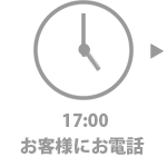 icon-shiraishi17pm