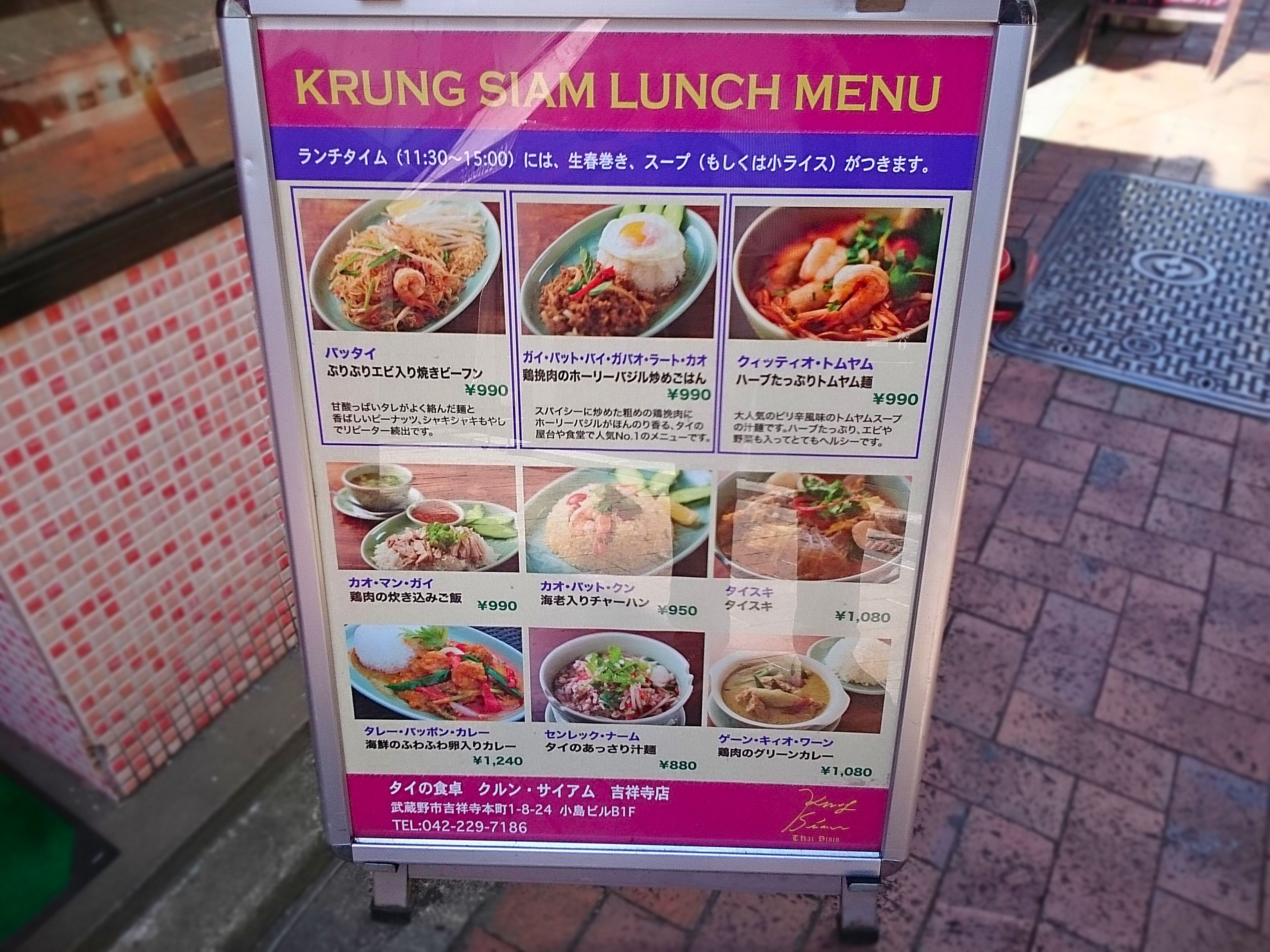 menu_kanban